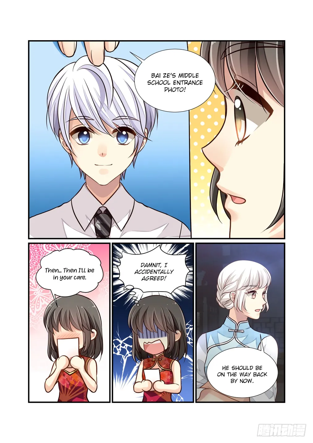 Read Bai Ze