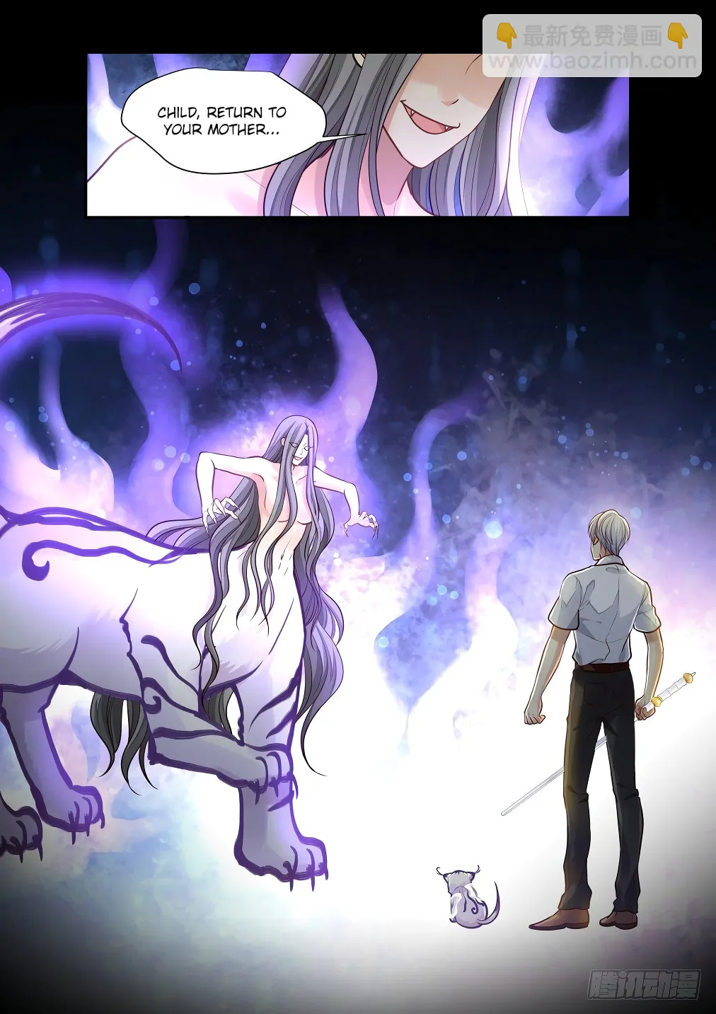 Bai Ze's Bizarre Records Chapter 123 page 13 - 