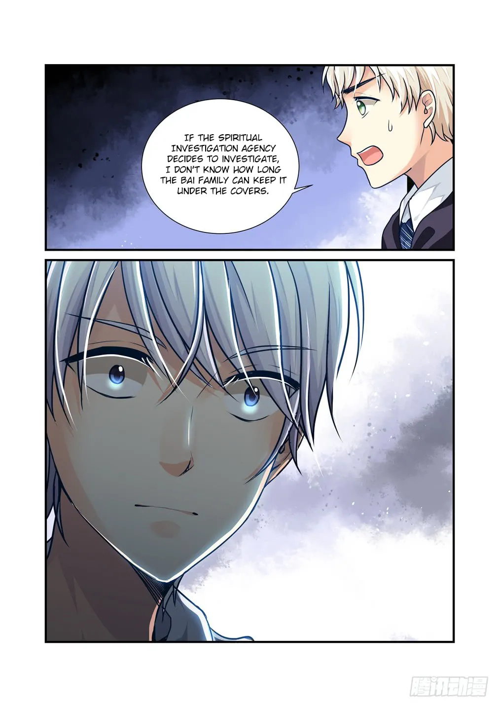 Bai Ze's Bizarre Records Chapter 14 page 11 - 