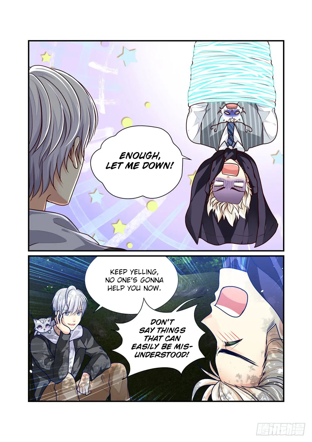 Bai Ze's Bizarre Records Chapter 14 page 4 - 