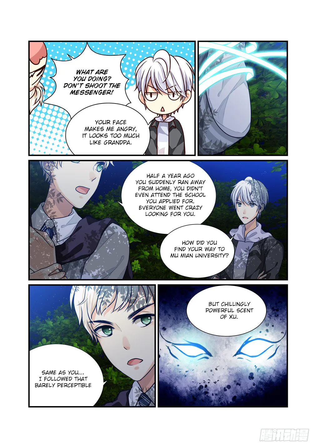 Bai Ze's Bizarre Records Chapter 14 page 7 - 