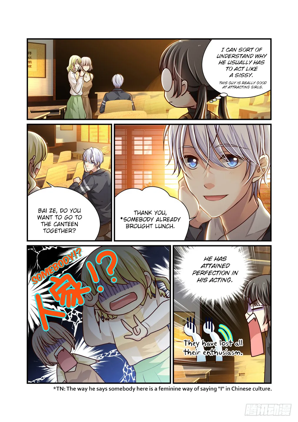 Bai Ze's Bizarre Records Chapter 16 page 4 - 