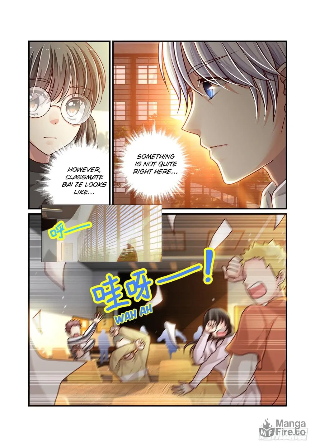 Bai Ze's Bizarre Records Chapter 16 page 5 - 