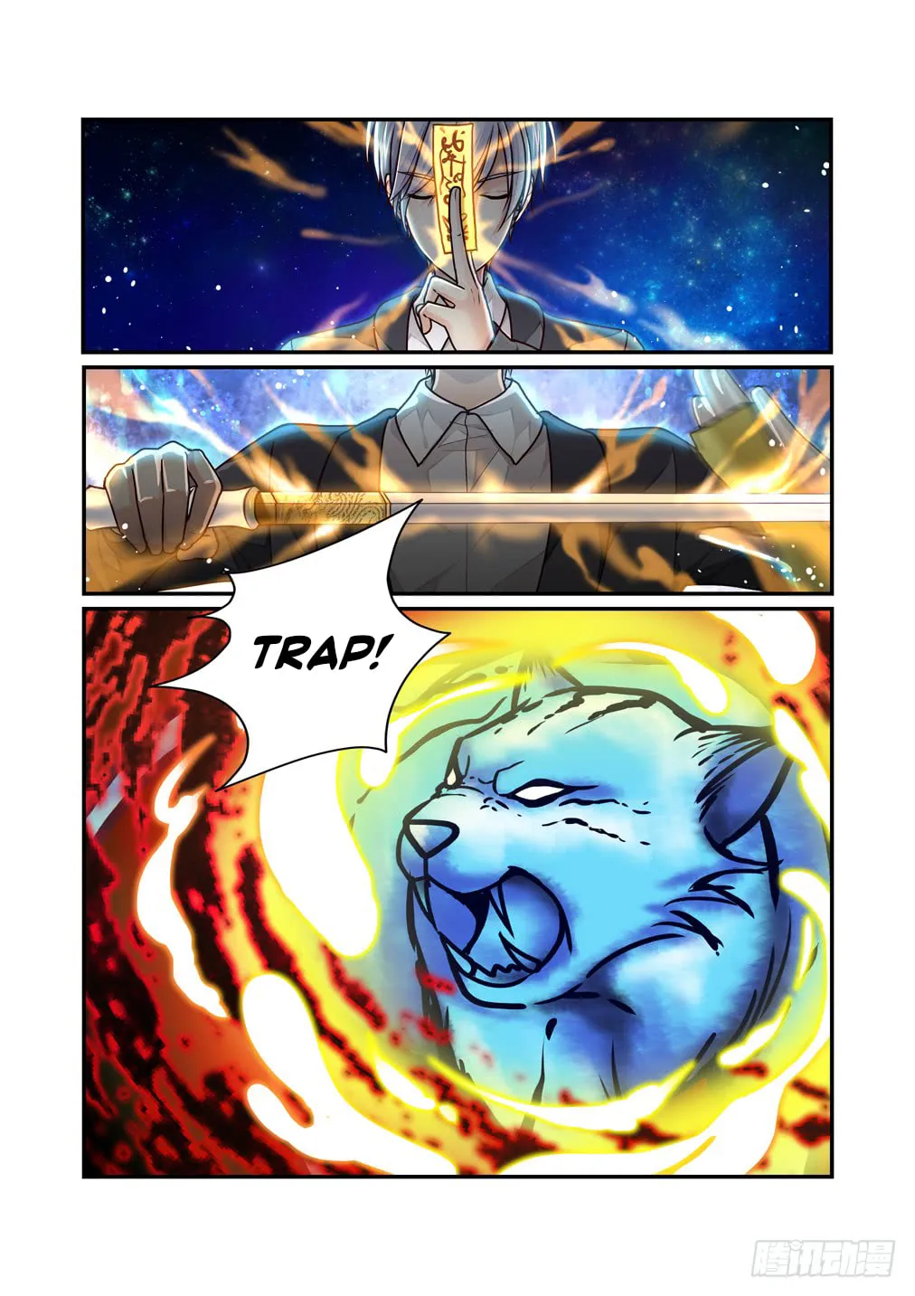 Read Bai Ze