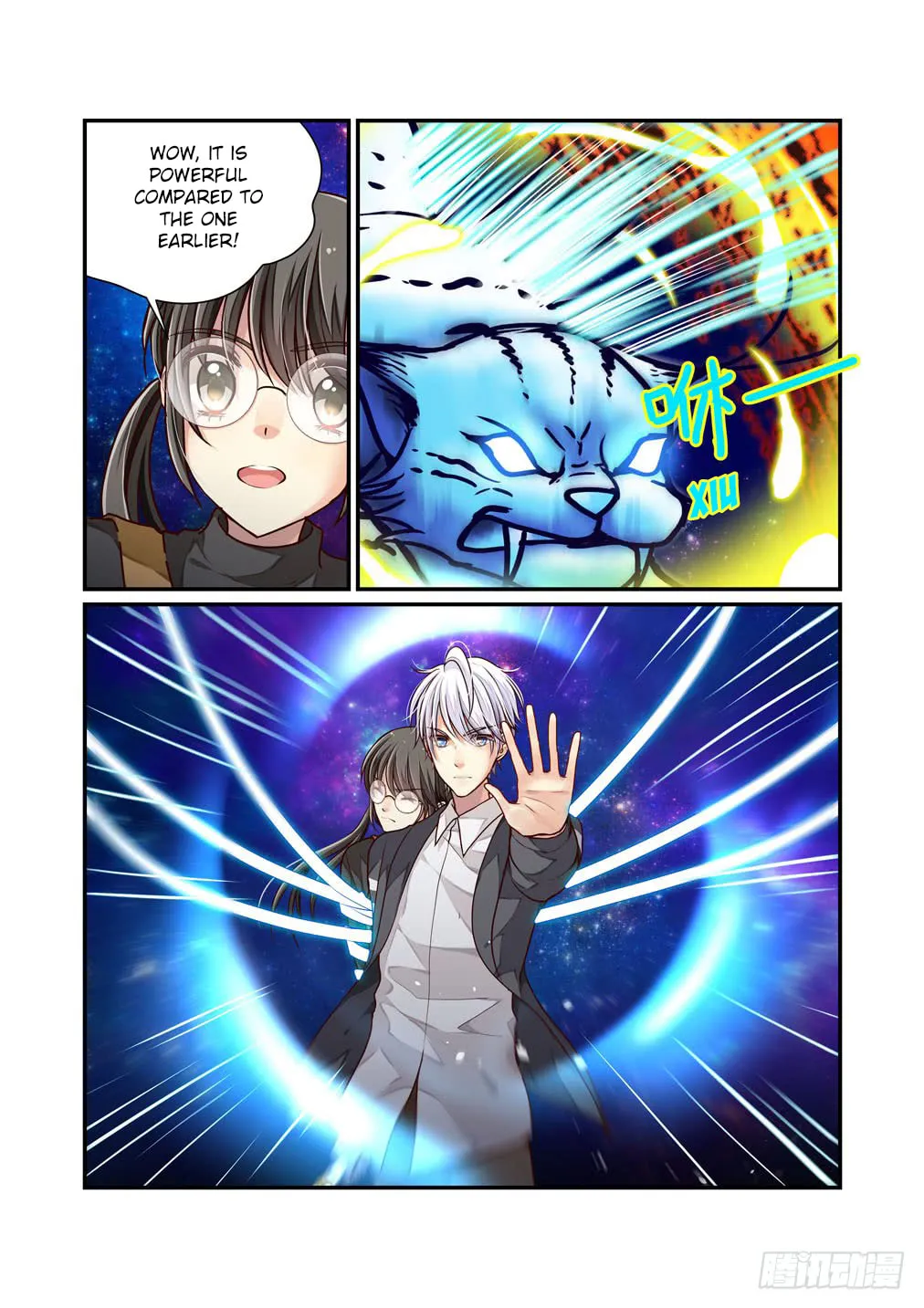 Read Bai Ze