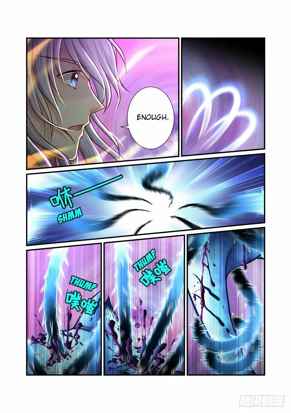 Bai Ze's Bizarre Records Chapter 18 page 4 - 
