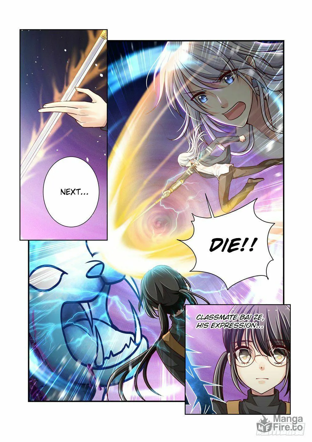 Bai Ze's Bizarre Records Chapter 18 page 6 - 