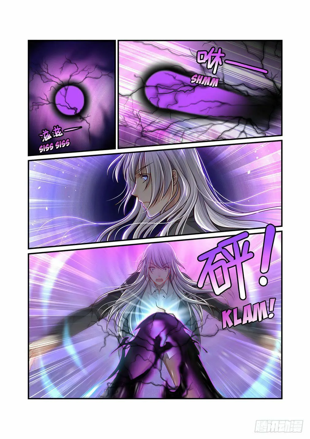 Bai Ze's Bizarre Records Chapter 18 page 7 - 
