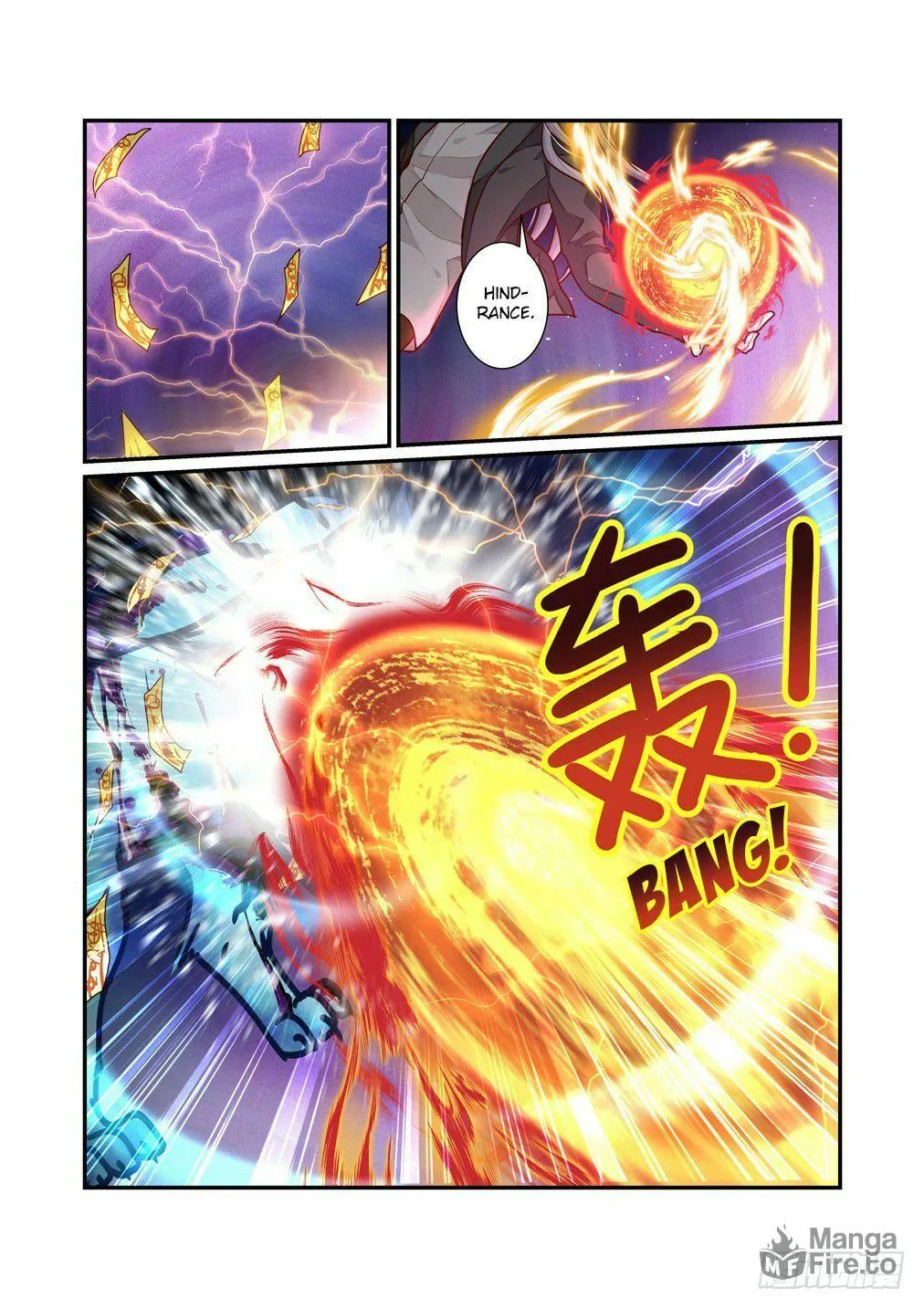 Bai Ze's Bizarre Records Chapter 18 page 10 - 