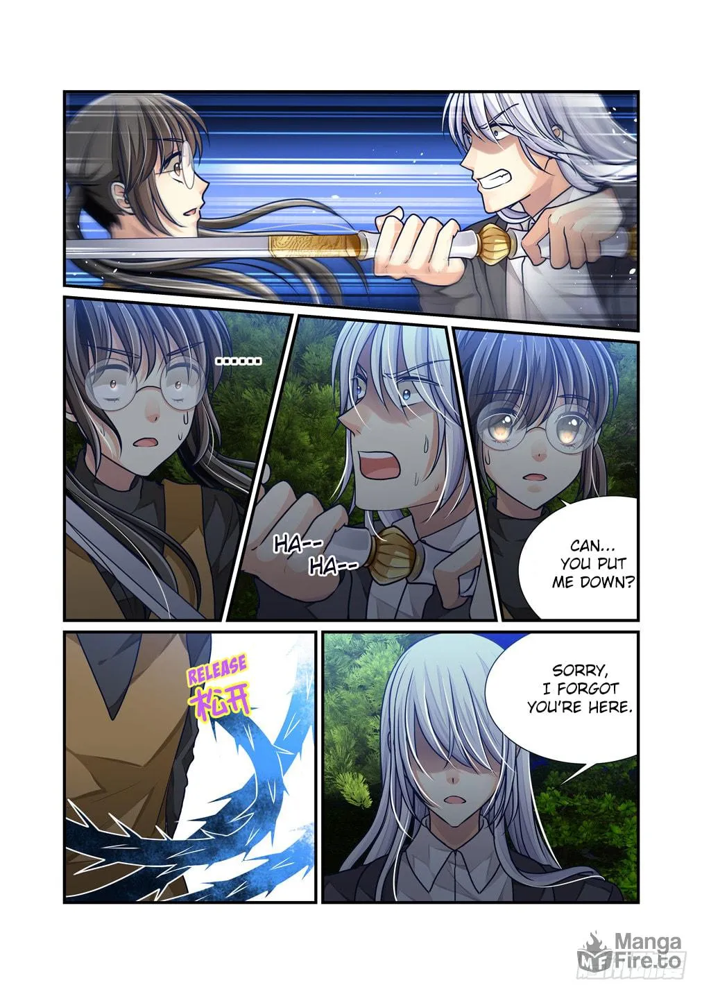 Read Bai Ze