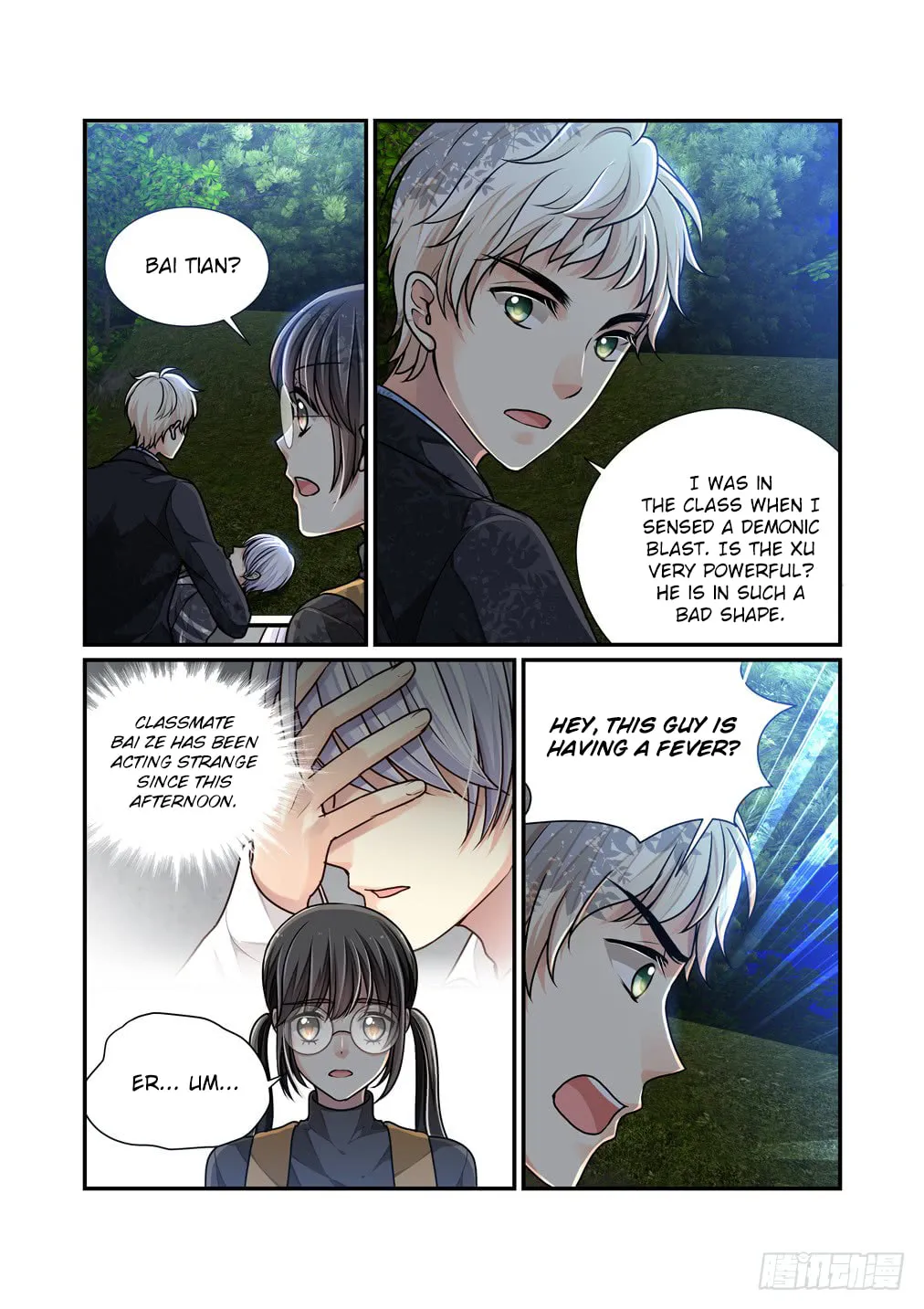 Read Bai Ze
