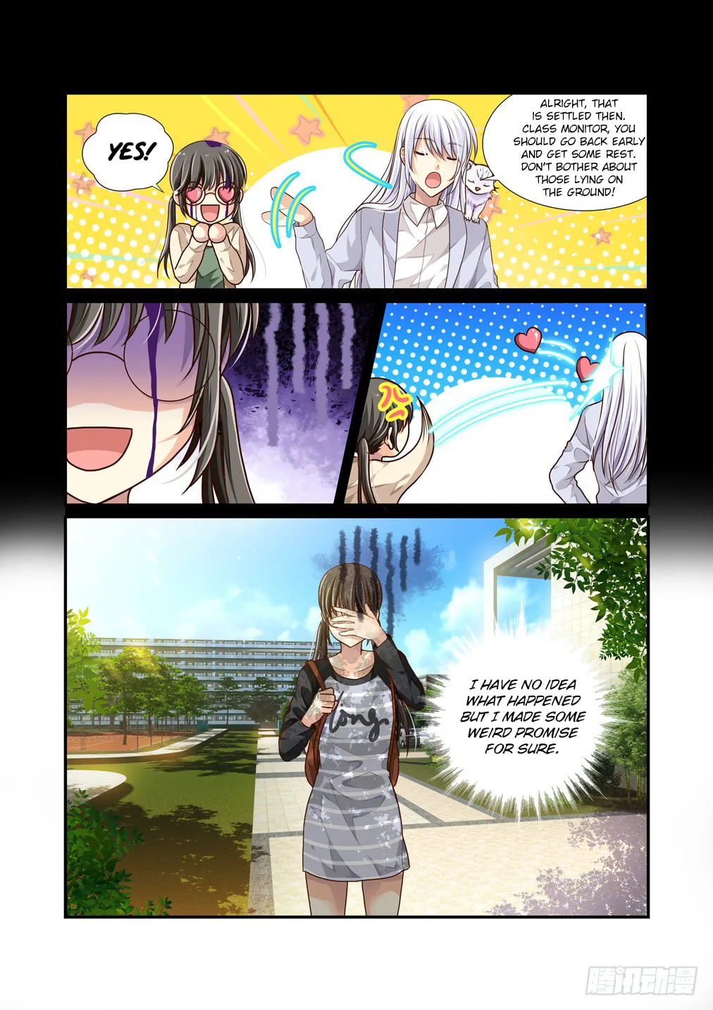 Bai Ze's Bizarre Records Chapter 2 page 11 - 