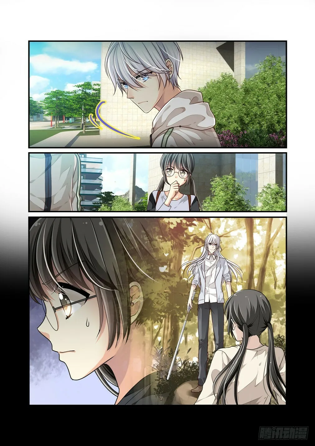 Bai Ze's Bizarre Records Chapter 2 page 4 - 