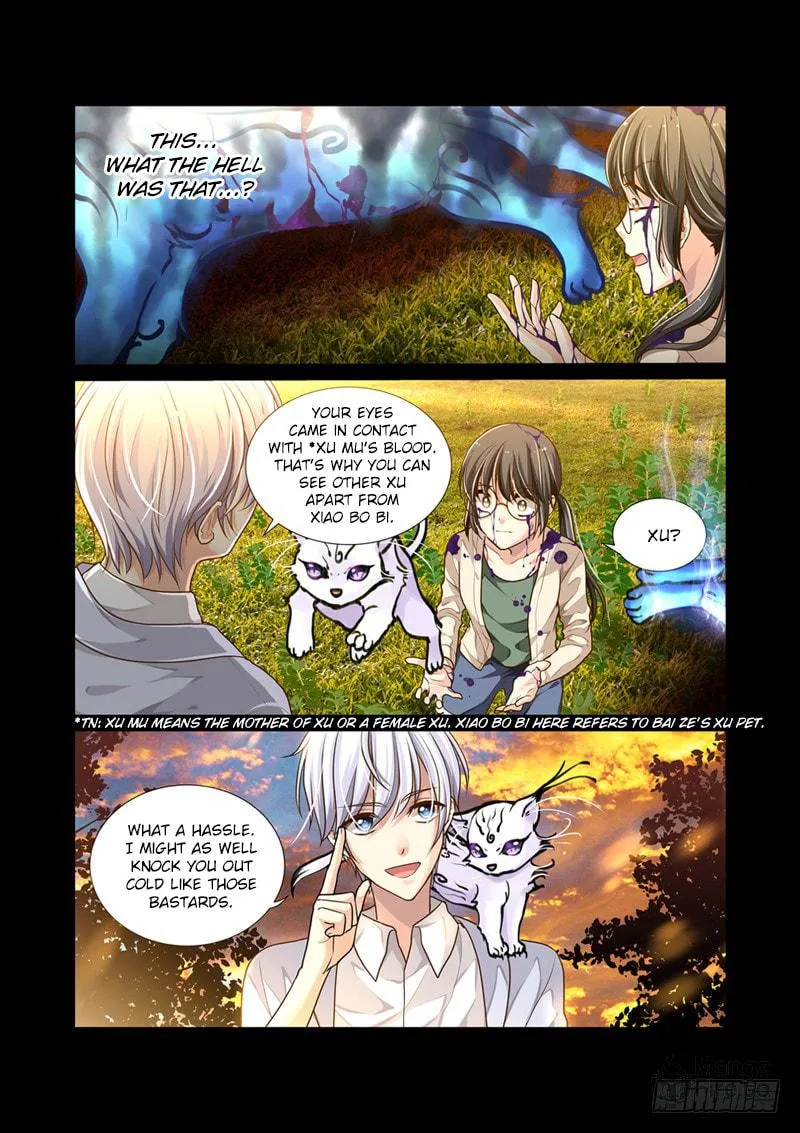 Bai Ze's Bizarre Records Chapter 2 page 5 - 