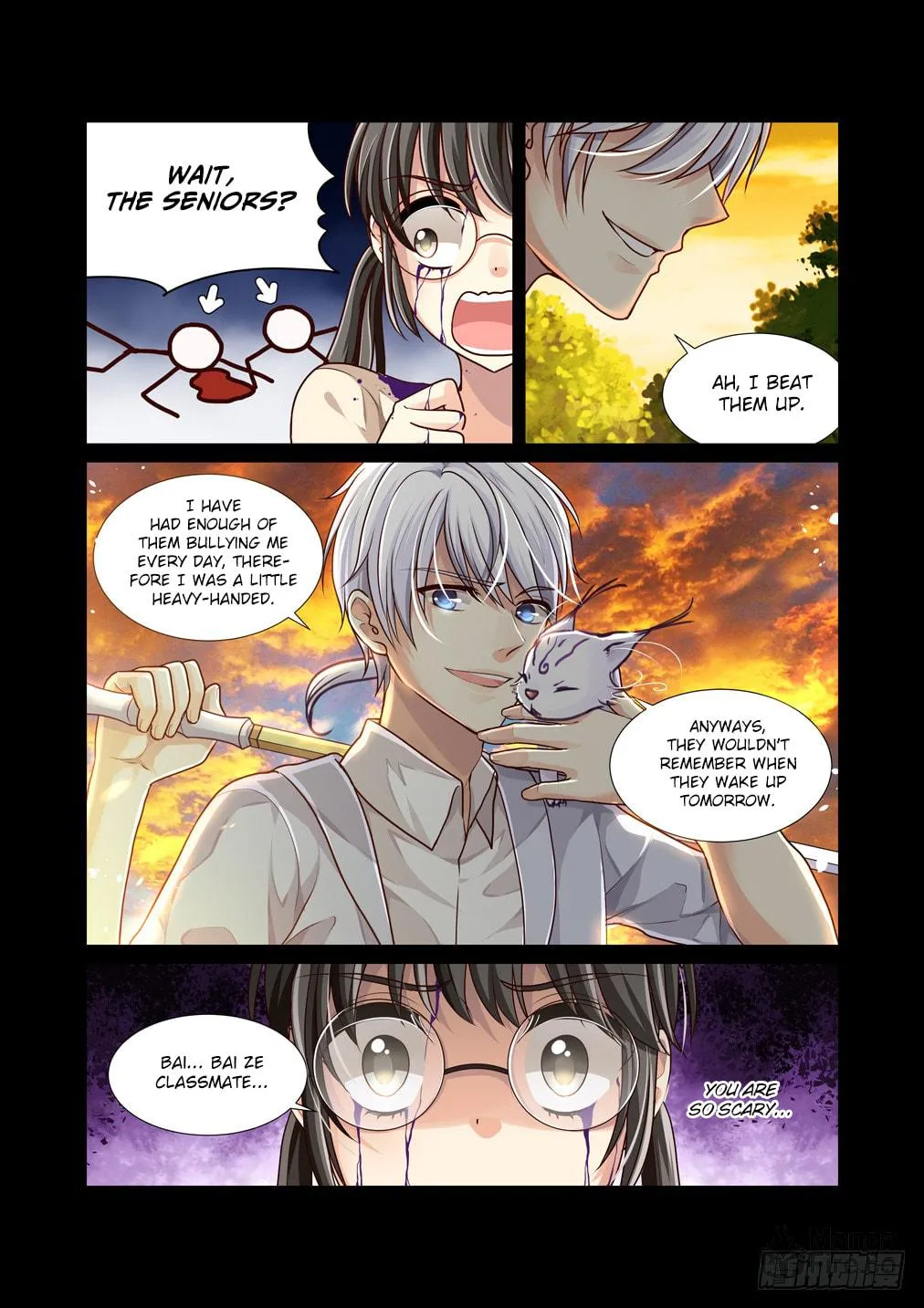 Bai Ze's Bizarre Records Chapter 2 page 6 - 
