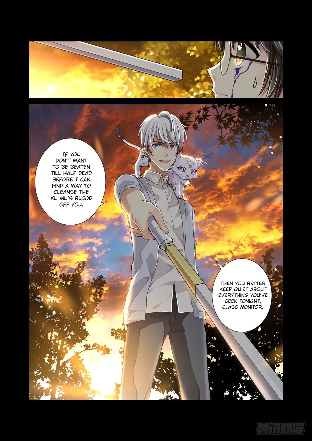 Bai Ze's Bizarre Records Chapter 2 page 7 - 