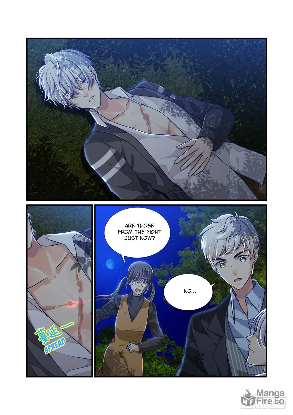 Read Bai Ze