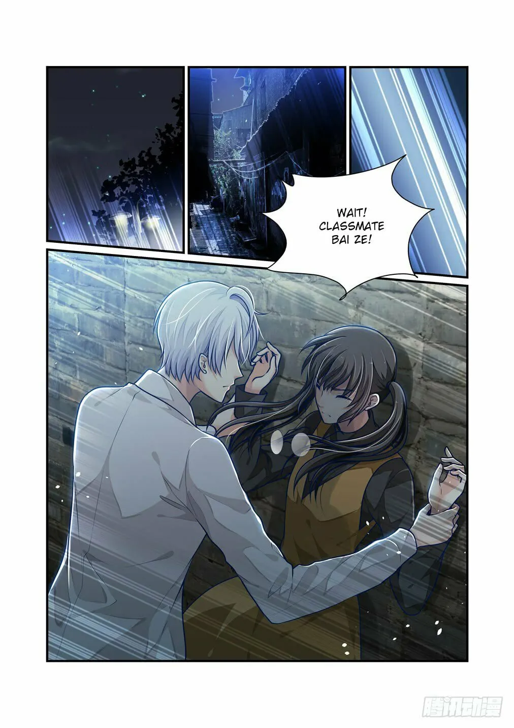 Bai Ze's Bizarre Records Chapter 22 page 4 - 
