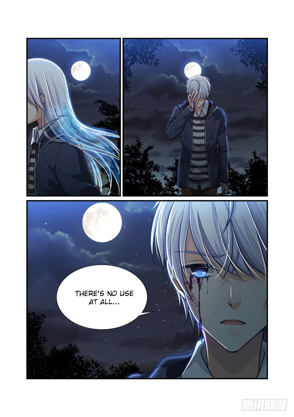 Bai Ze's Bizarre Records Chapter 23 page 4 - 