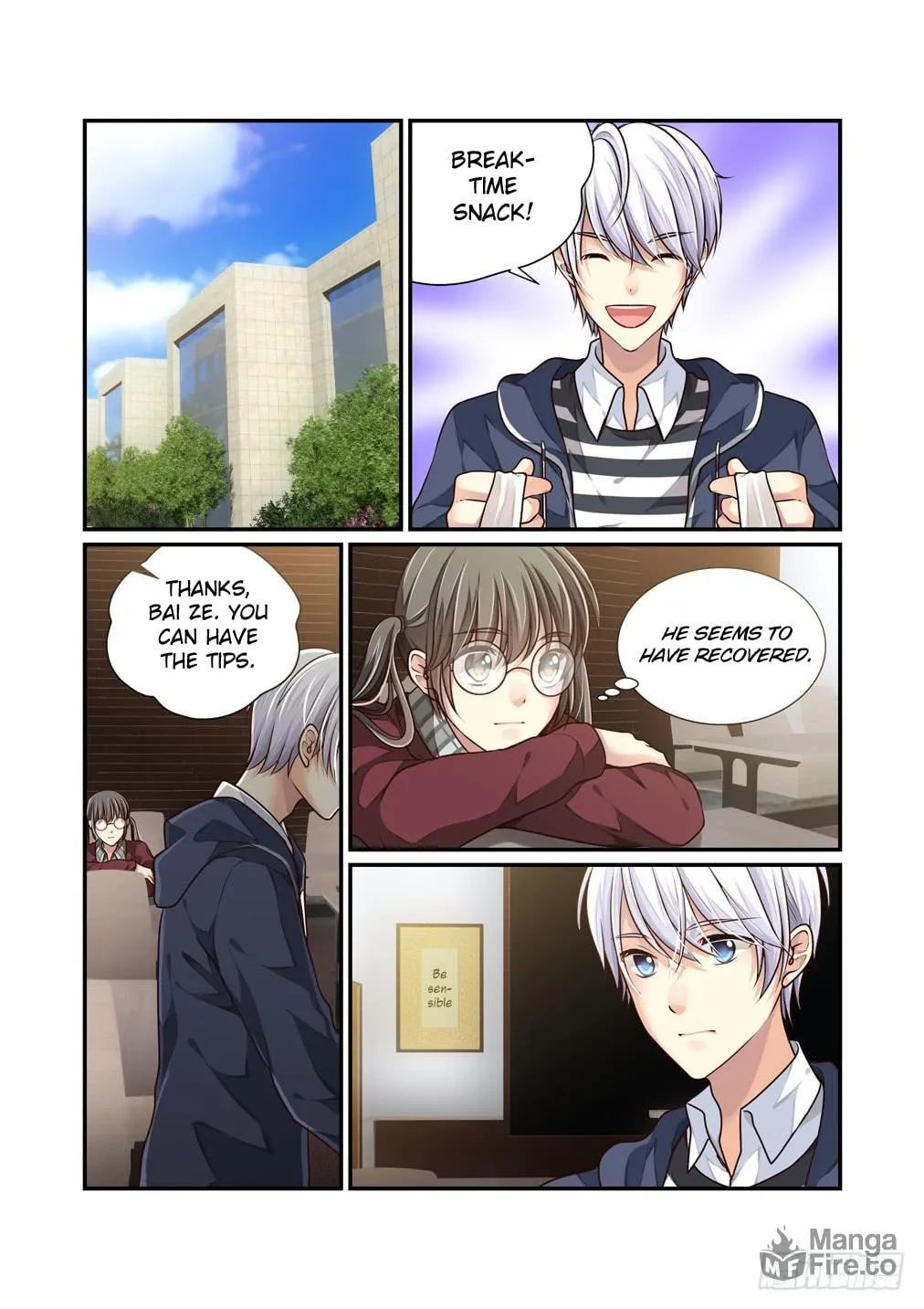 Bai Ze's Bizarre Records Chapter 23 page 5 - 