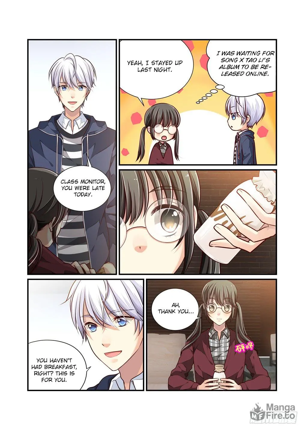 Bai Ze's Bizarre Records Chapter 23 page 6 - 