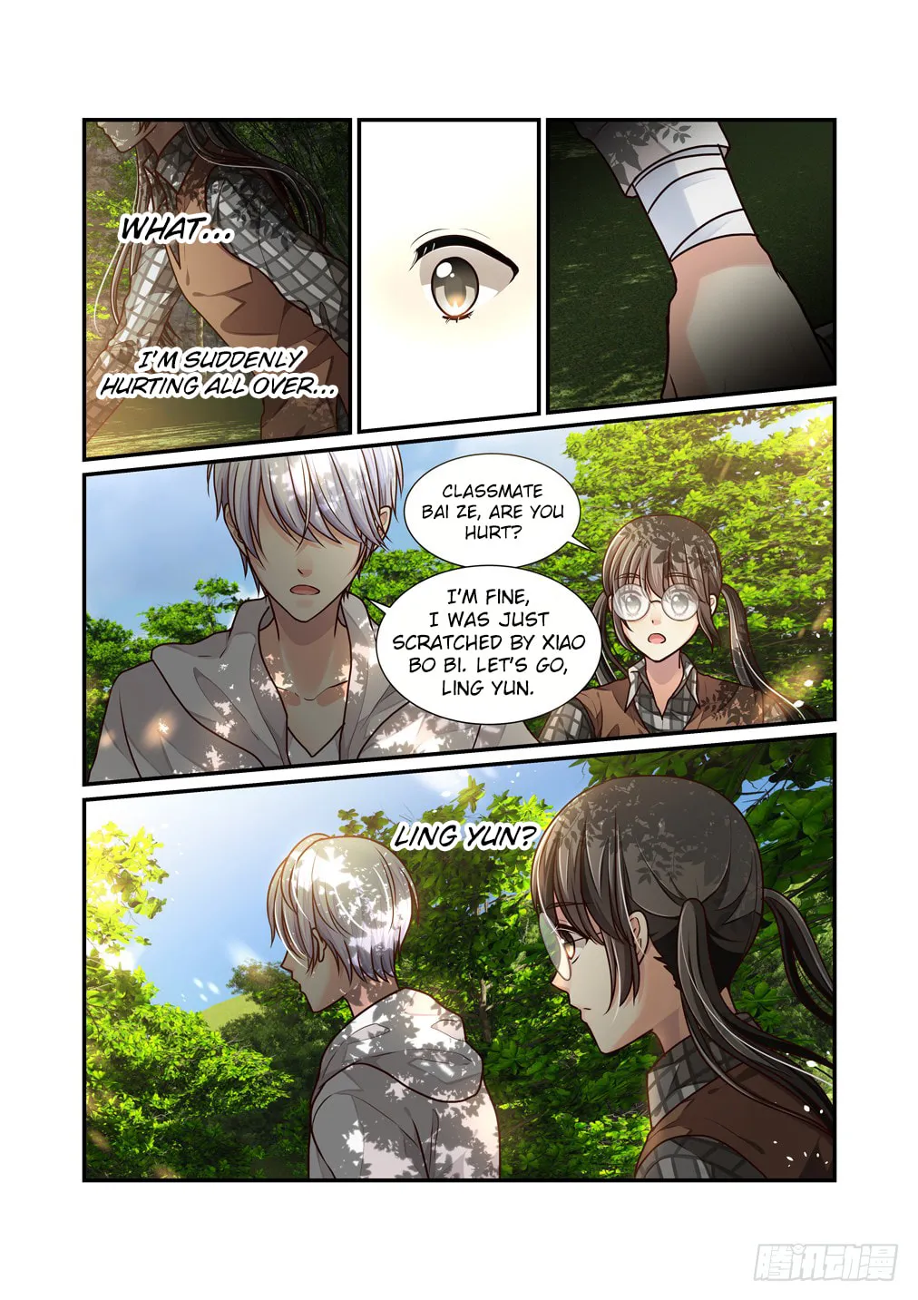 Read Bai Ze