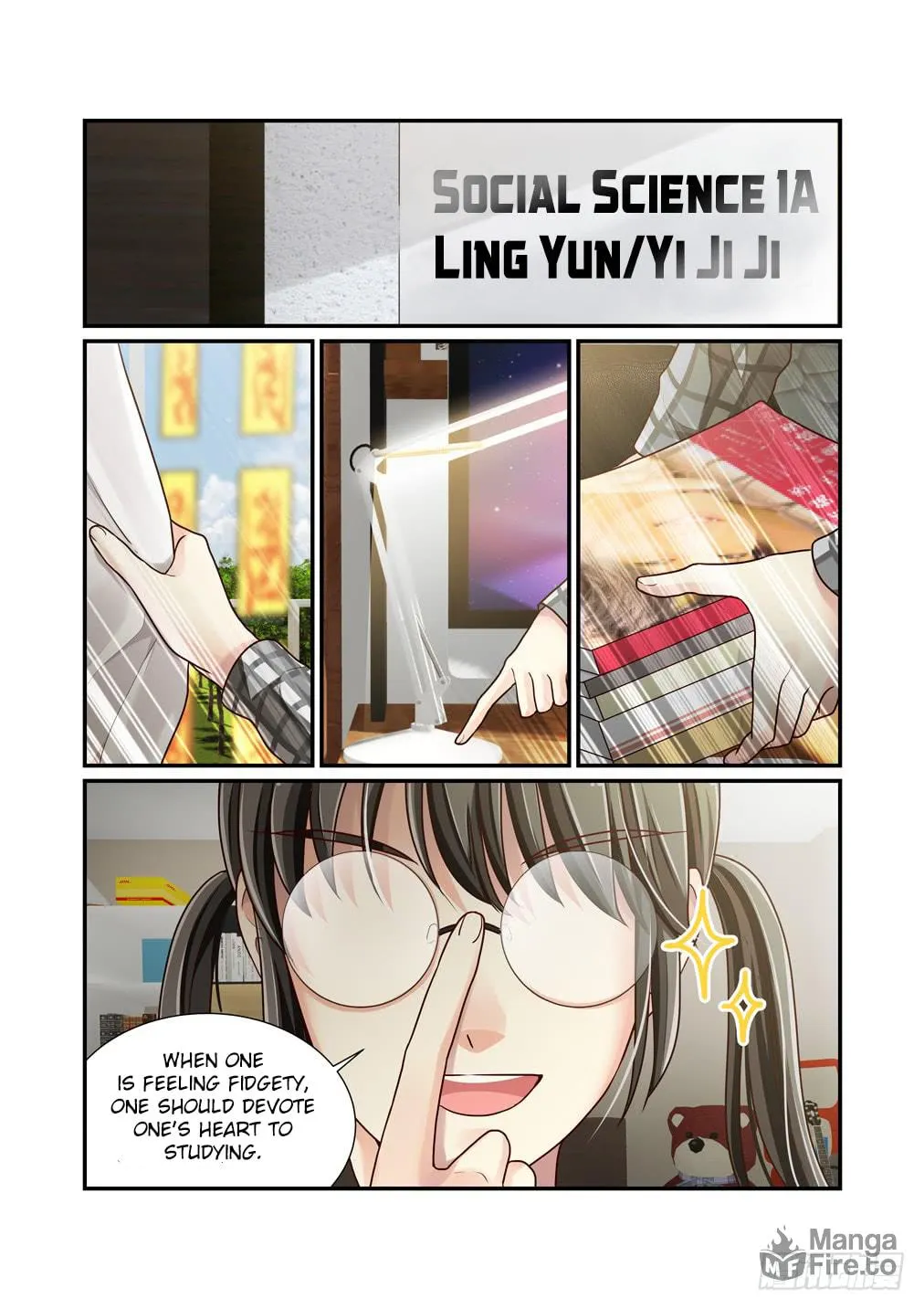 Read Bai Ze