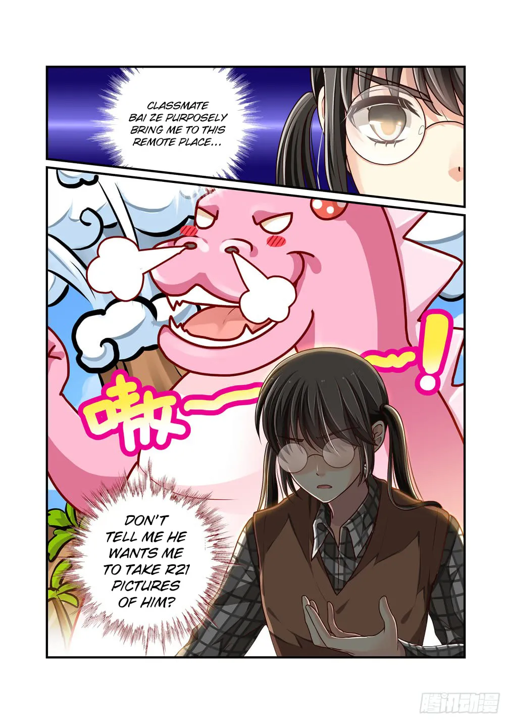 Bai Ze's Bizarre Records Chapter 28 page 4 - 