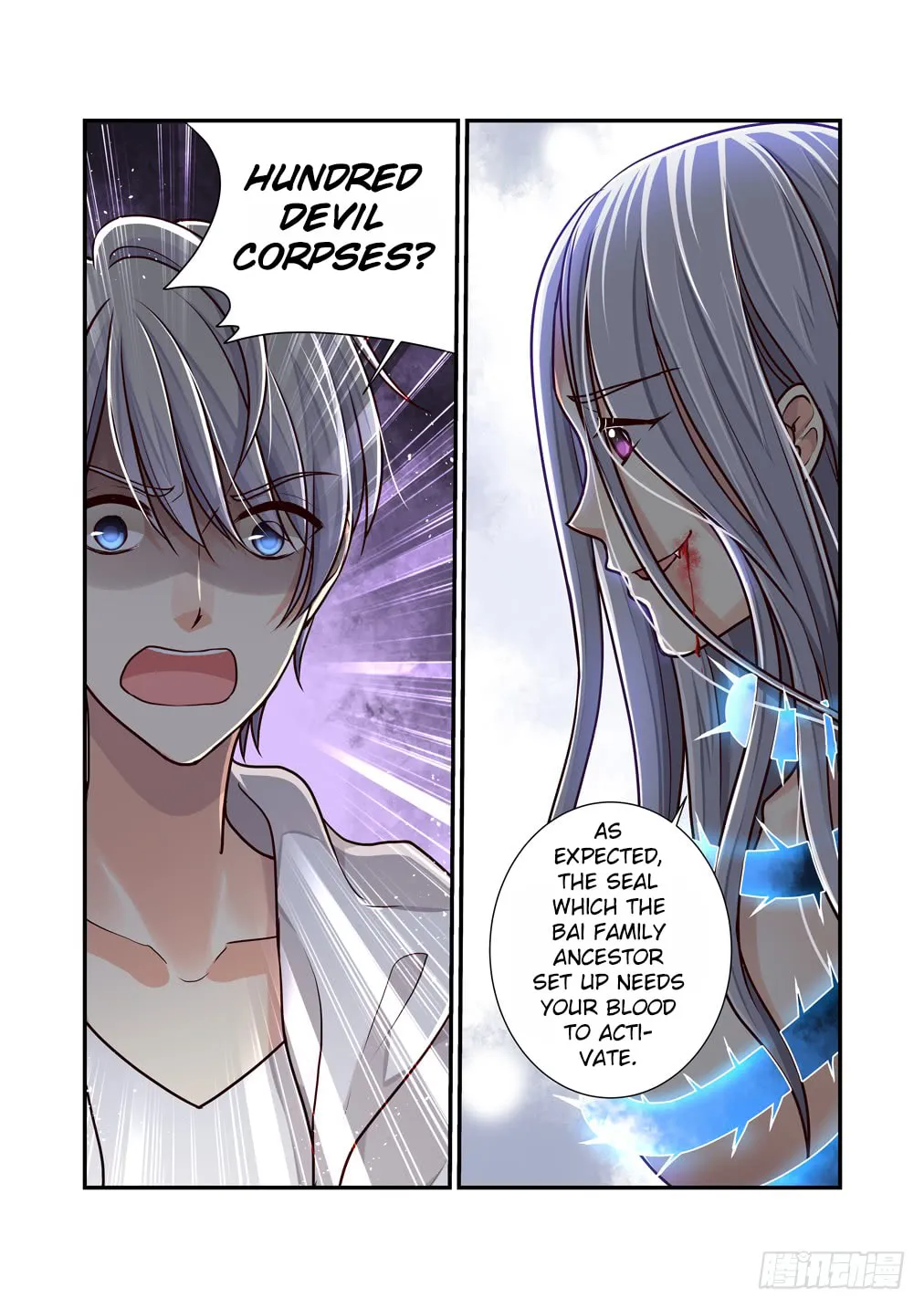 Bai Ze's Bizarre Records Chapter 29 page 11 - 