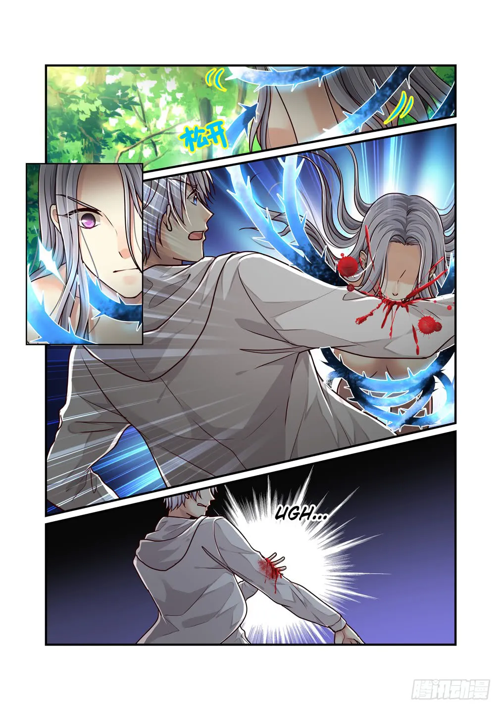 Bai Ze's Bizarre Records Chapter 29 page 7 - 