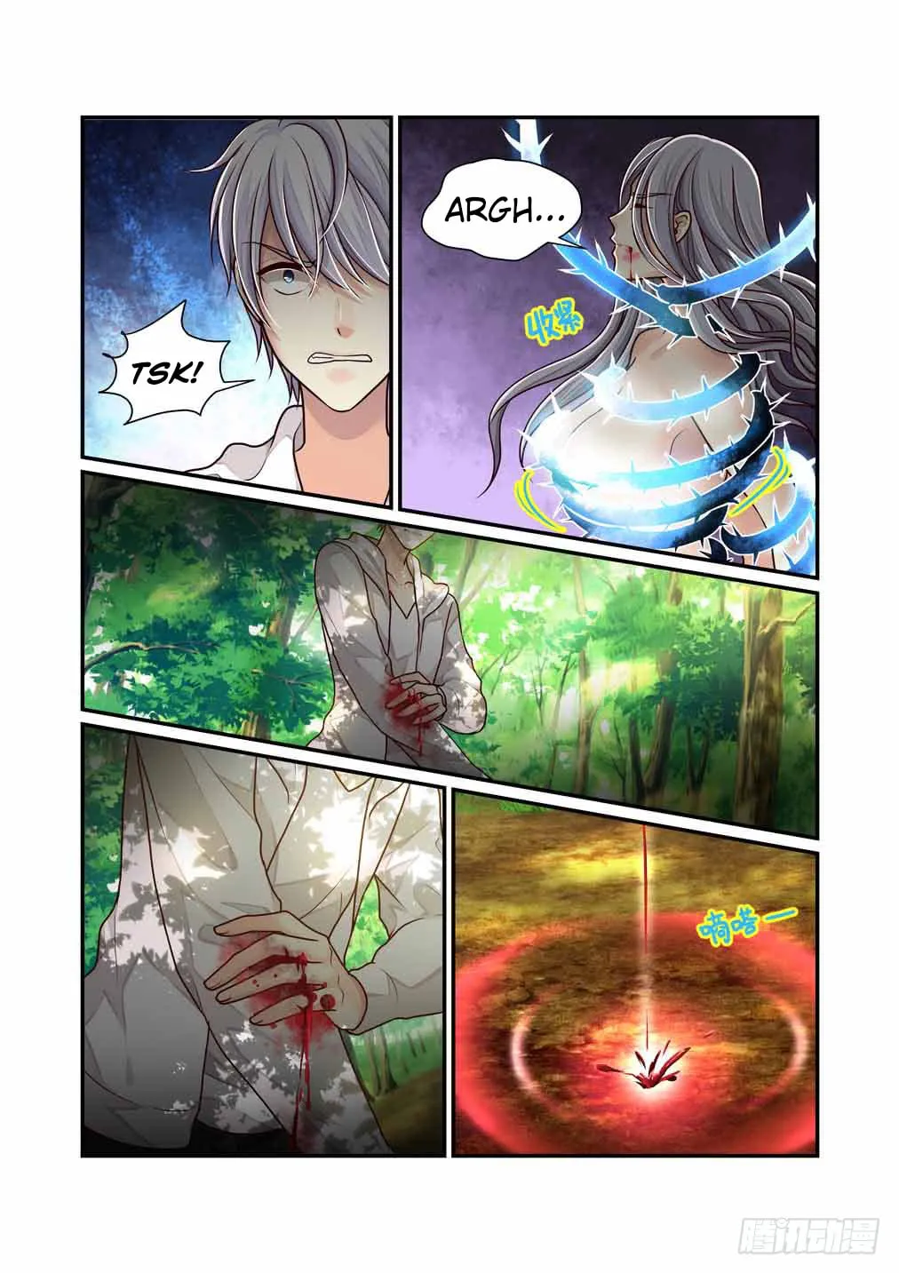 Bai Ze's Bizarre Records Chapter 29 page 8 - 