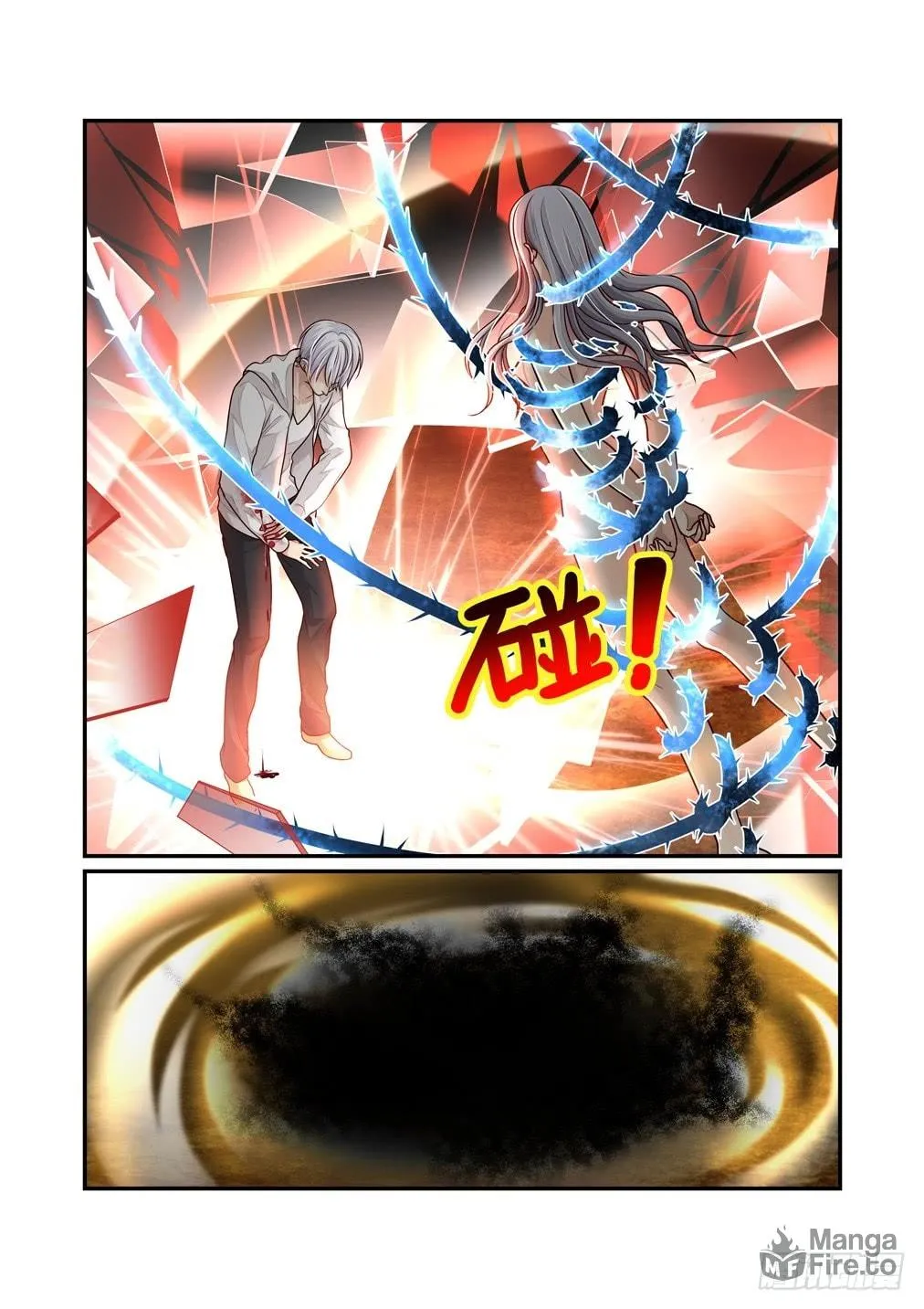 Bai Ze's Bizarre Records Chapter 29 page 9 - 