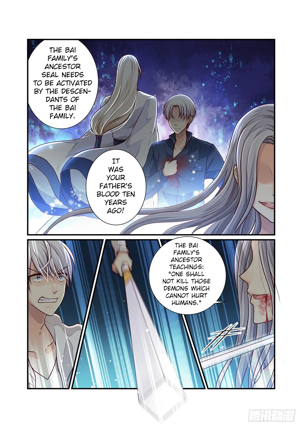 Bai Ze's Bizarre Records Chapter 30 page 4 - 