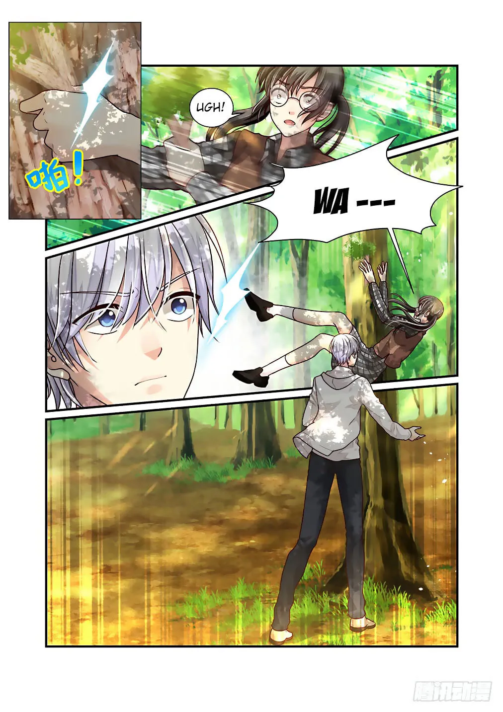 Read Bai Ze