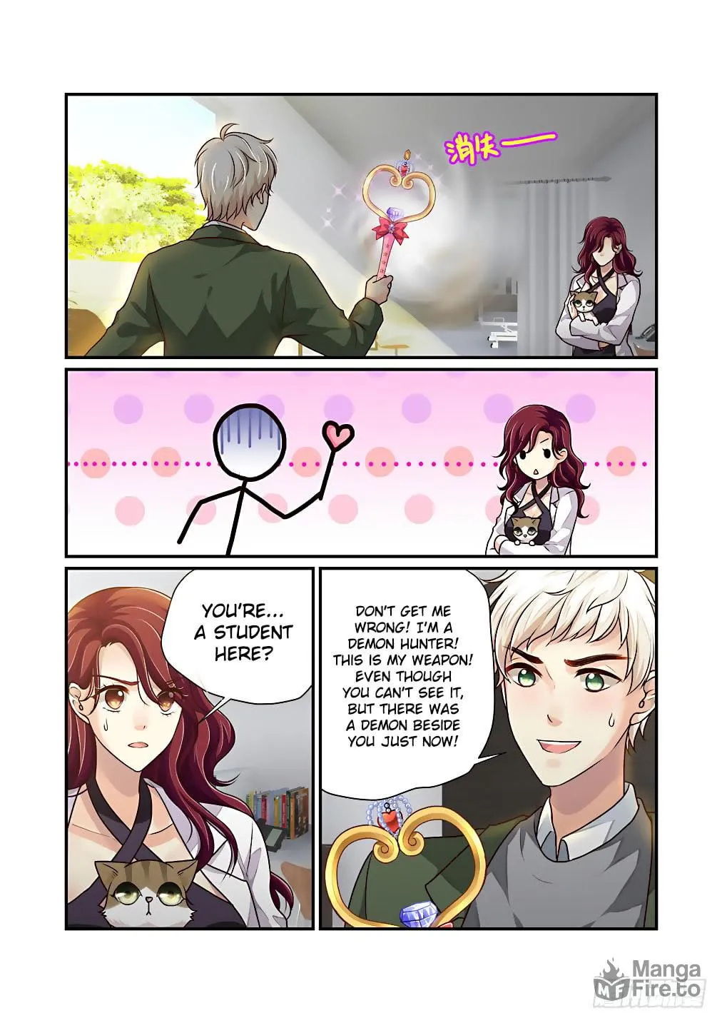 Bai Ze's Bizarre Records Chapter 32 page 5 - 