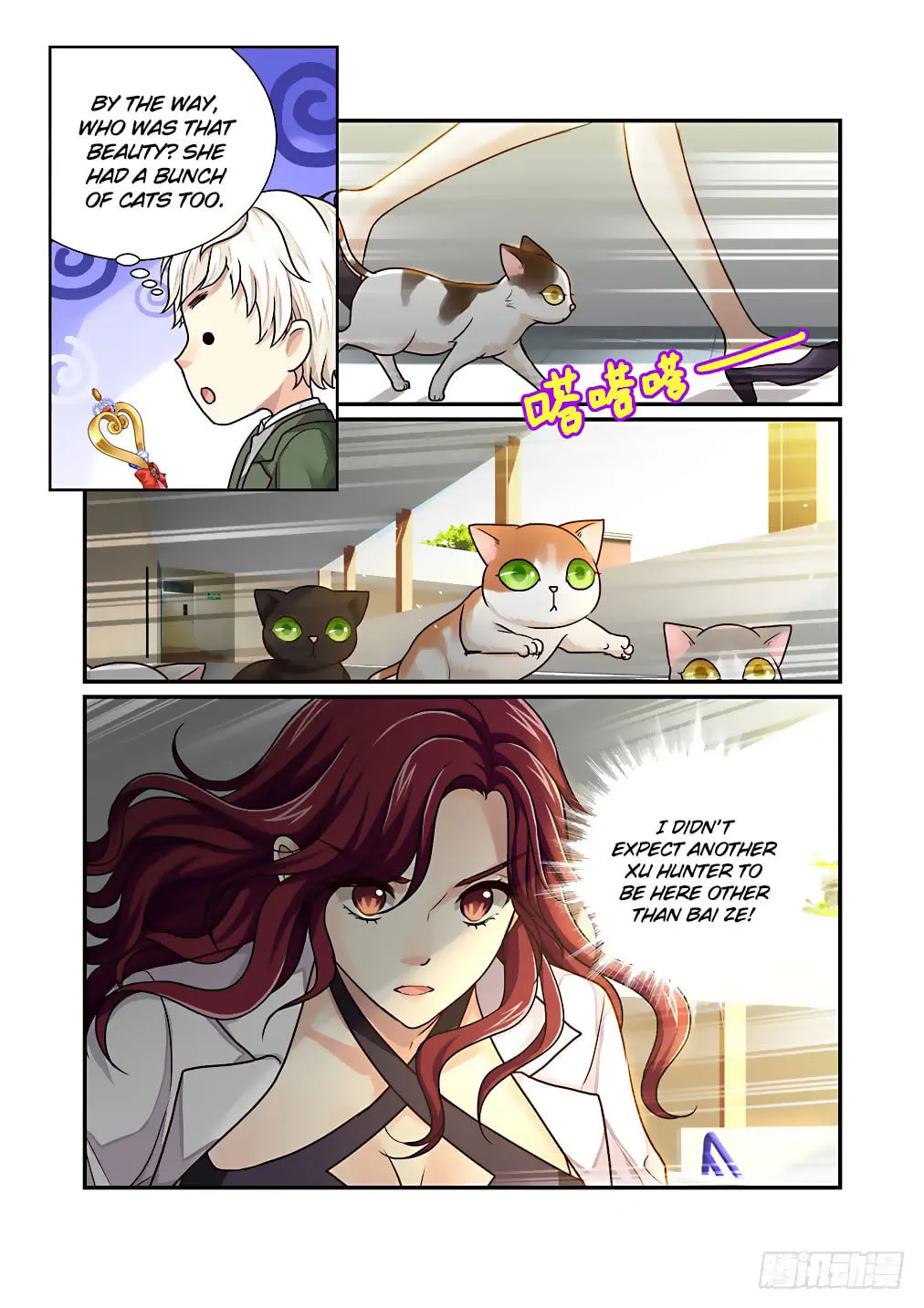 Bai Ze's Bizarre Records Chapter 32 page 7 - 