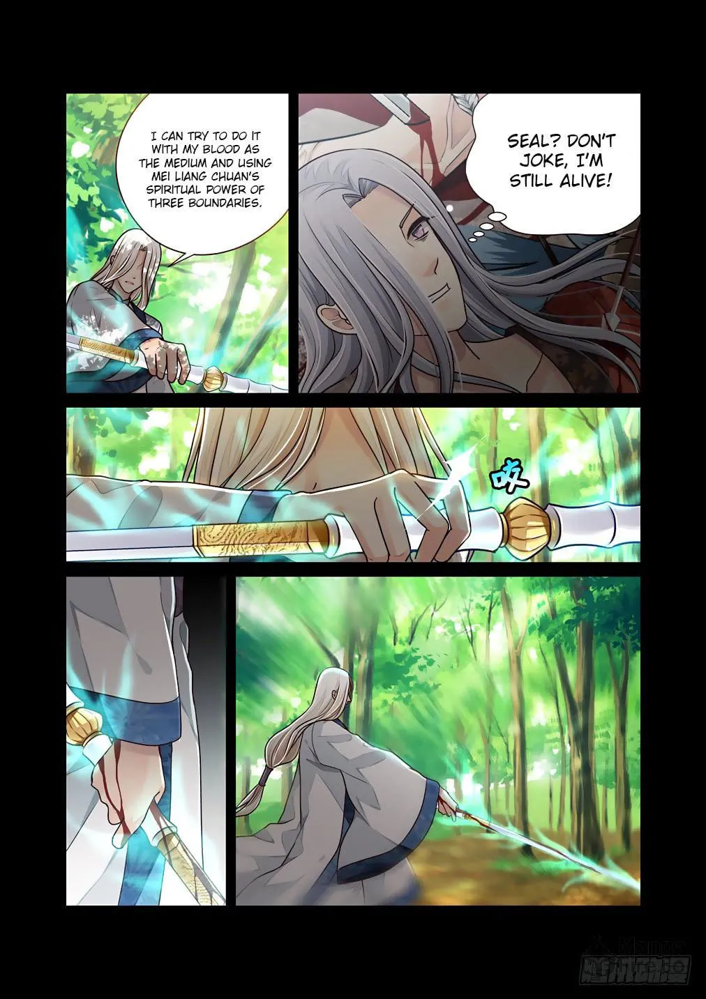Bai Ze's Bizarre Records Chapter 33 page 6 - 
