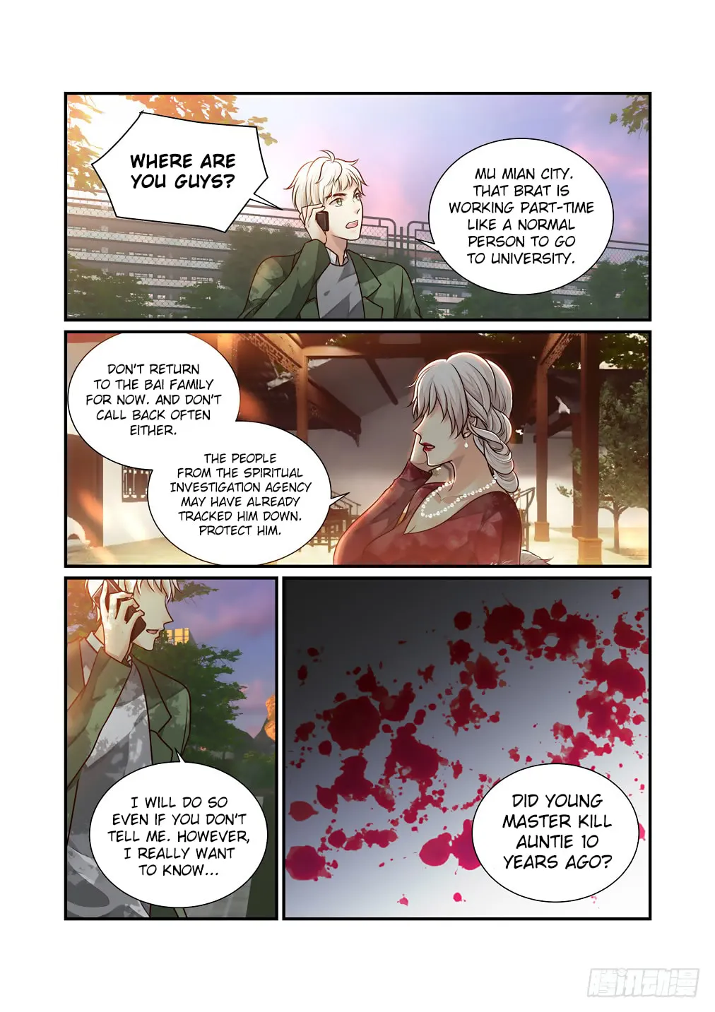 Bai Ze's Bizarre Records Chapter 35 page 11 - 