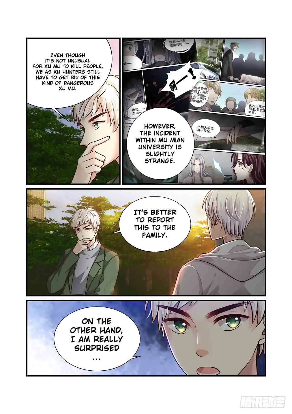 Bai Ze's Bizarre Records Chapter 35 page 4 - 