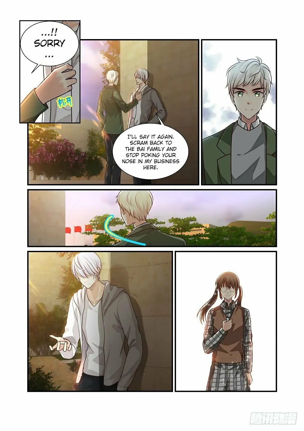 Bai Ze's Bizarre Records Chapter 35 page 8 - 
