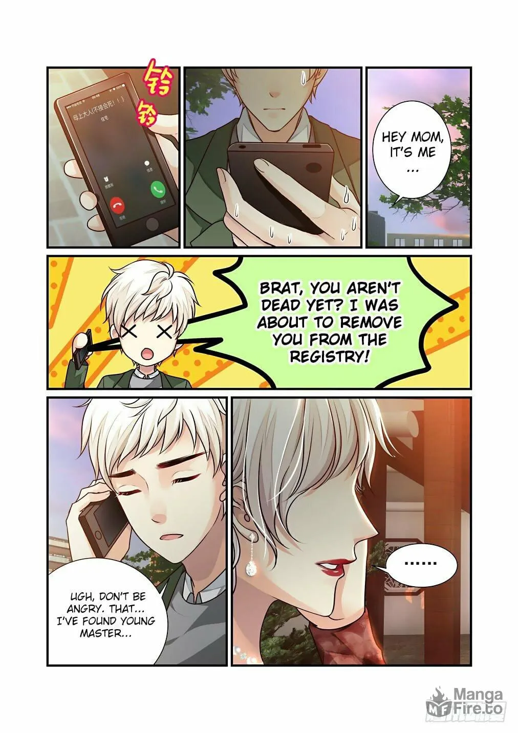 Bai Ze's Bizarre Records Chapter 35 page 10 - 