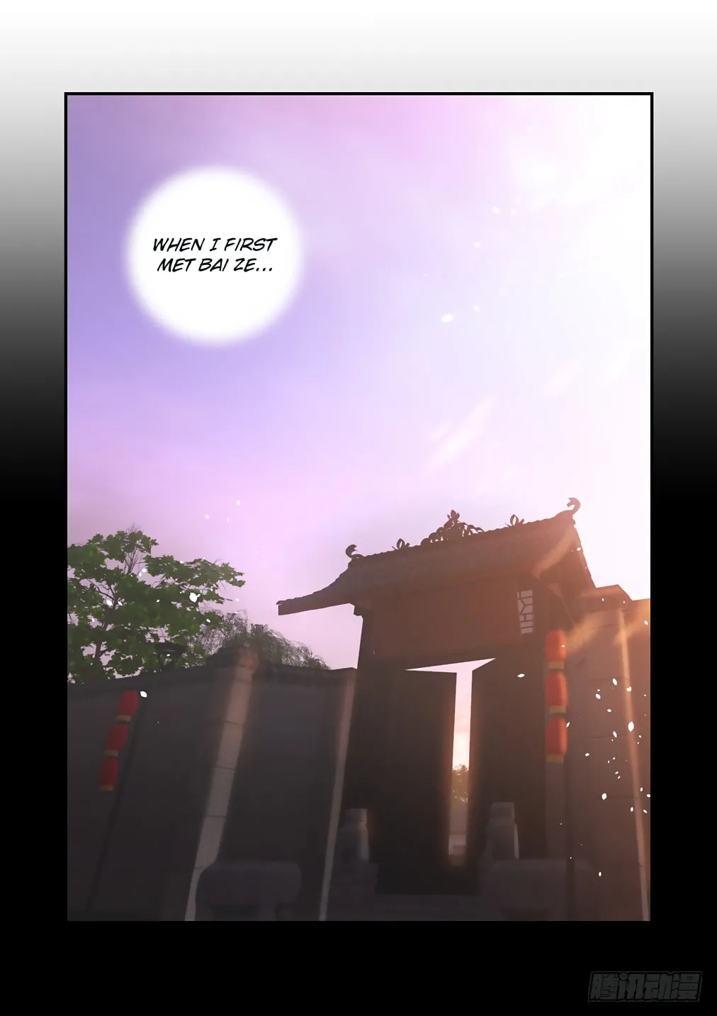Bai Ze's Bizarre Records Chapter 36 page 11 - 