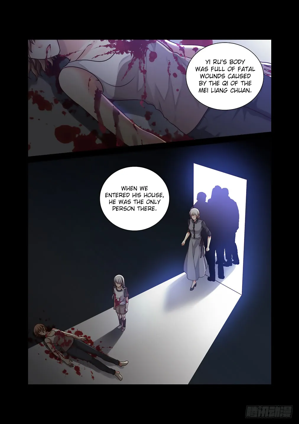 Bai Ze's Bizarre Records Chapter 36 page 4 - 