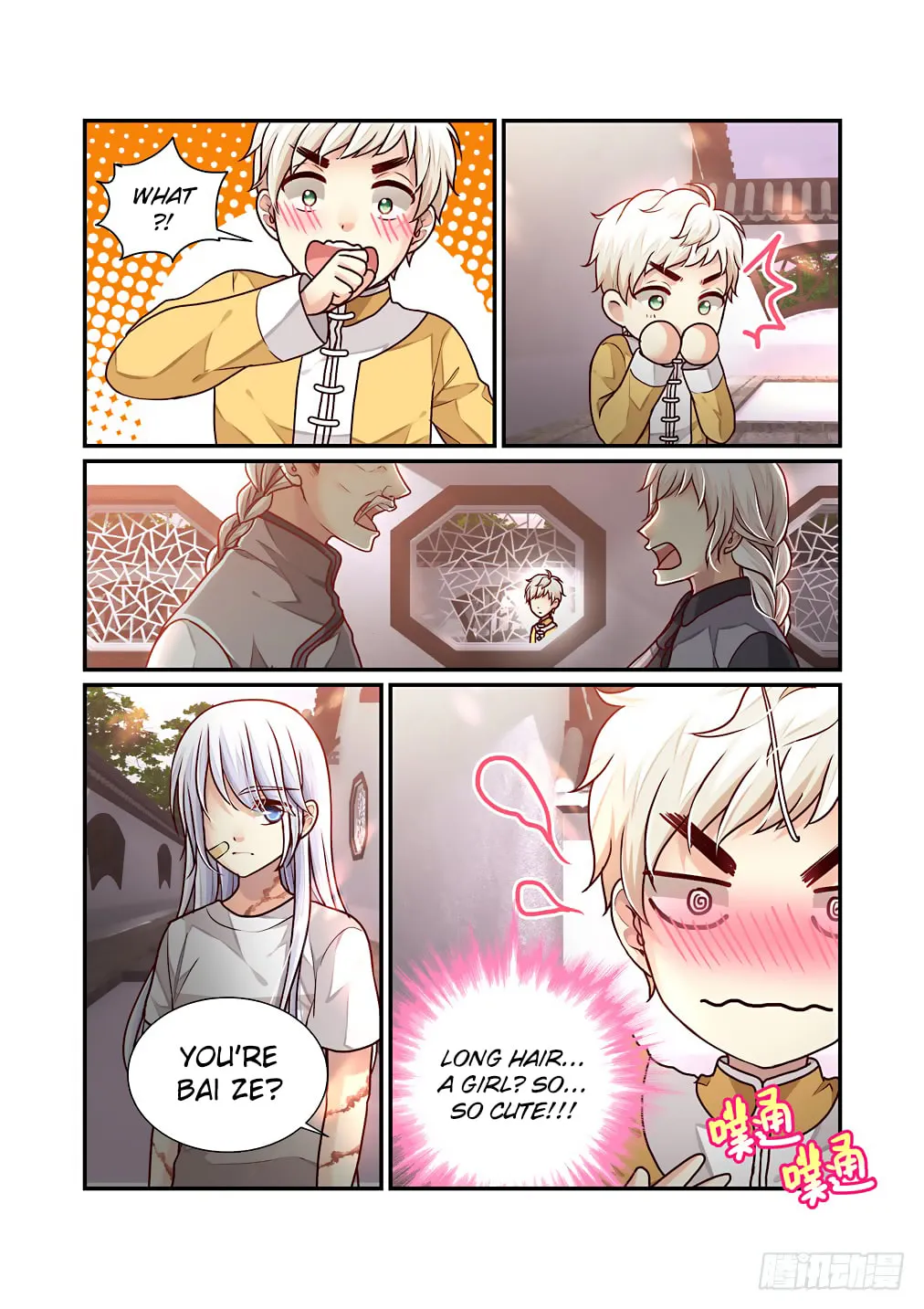 Bai Ze's Bizarre Records Chapter 37 page 11 - 