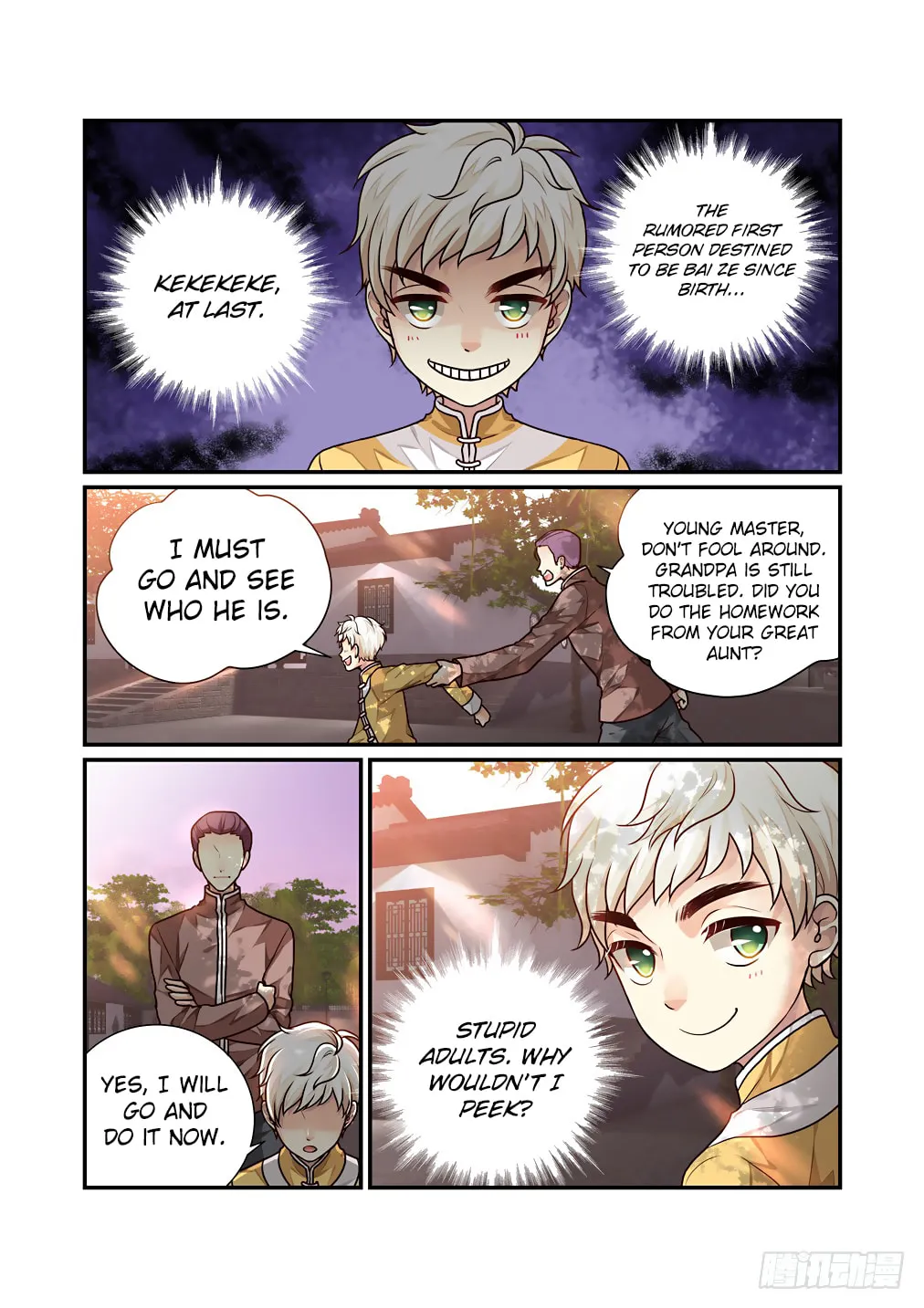 Bai Ze's Bizarre Records Chapter 37 page 4 - 