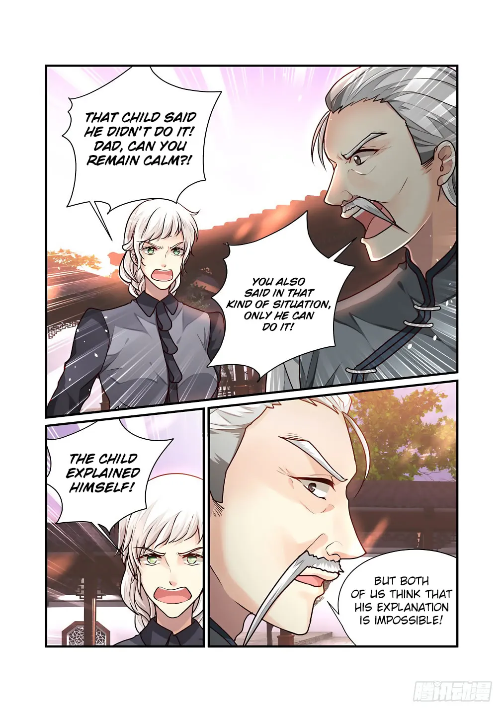 Bai Ze's Bizarre Records Chapter 37 page 7 - 