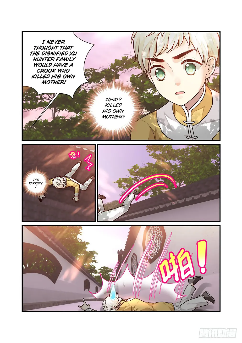 Bai Ze's Bizarre Records Chapter 37 page 8 - 