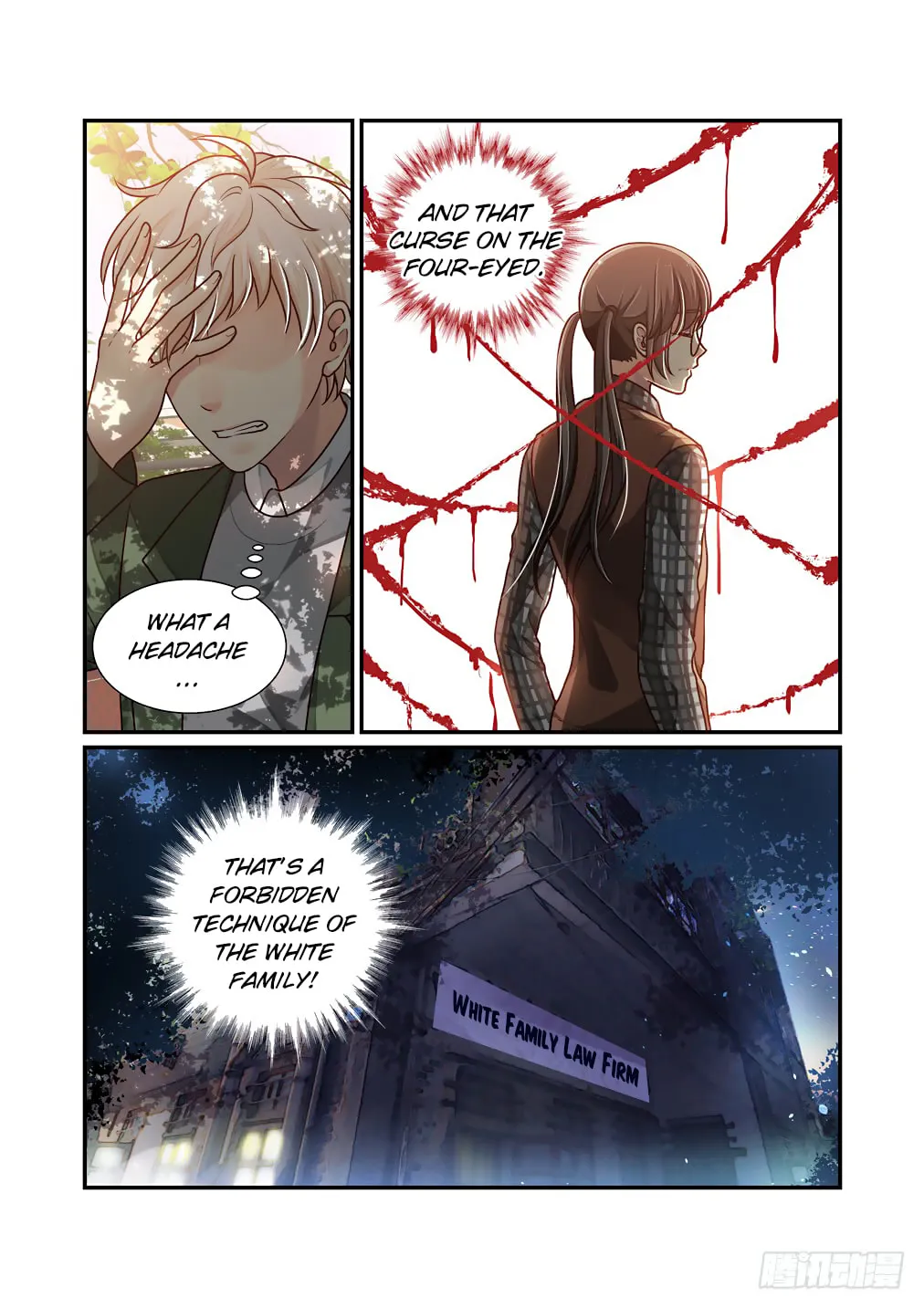 Bai Ze's Bizarre Records Chapter 38 page 11 - 