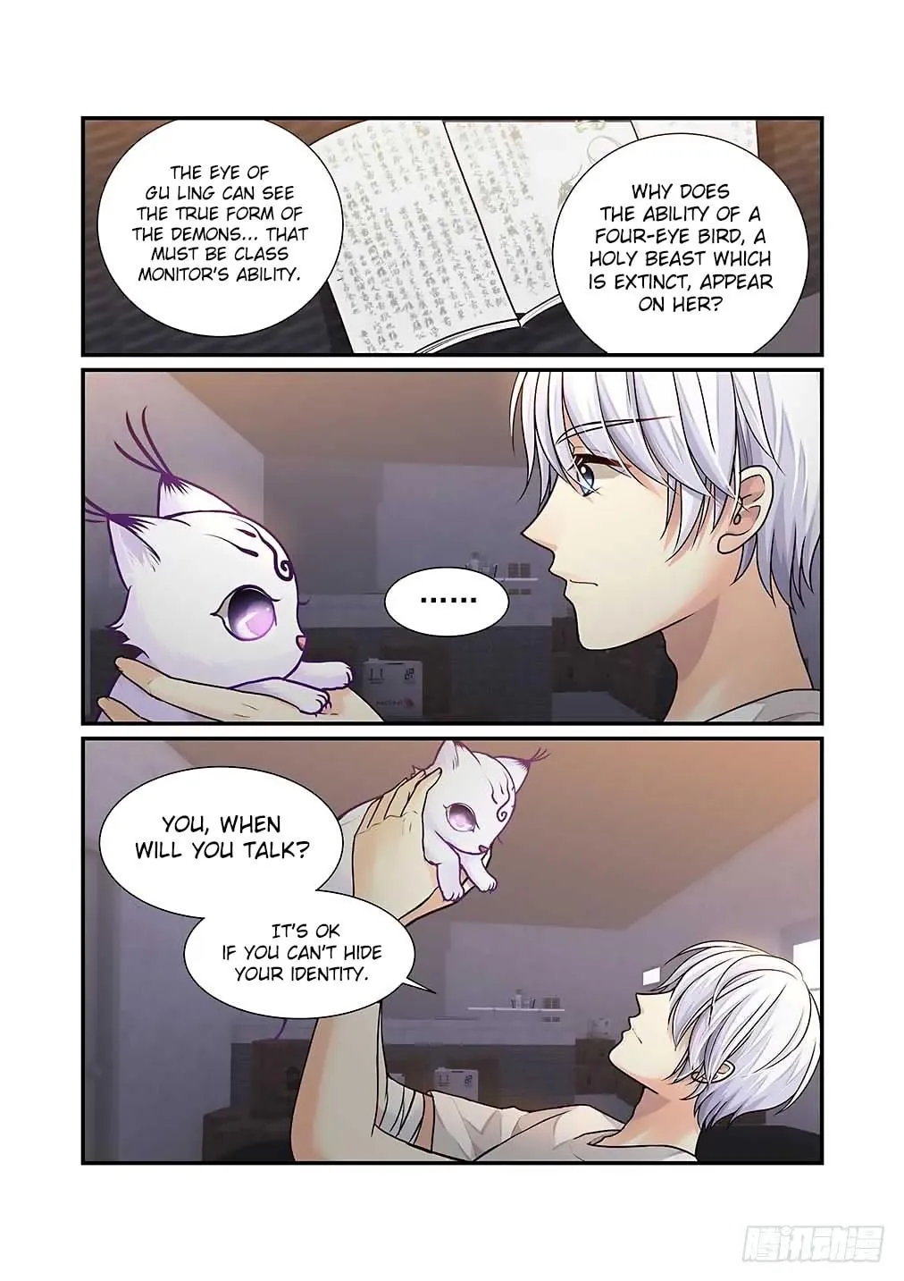 Bai Ze's Bizarre Records Chapter 39 page 11 - 