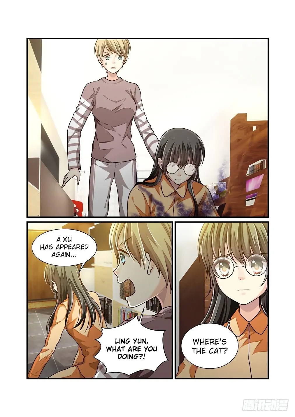 Bai Ze's Bizarre Records Chapter 39 page 7 - 